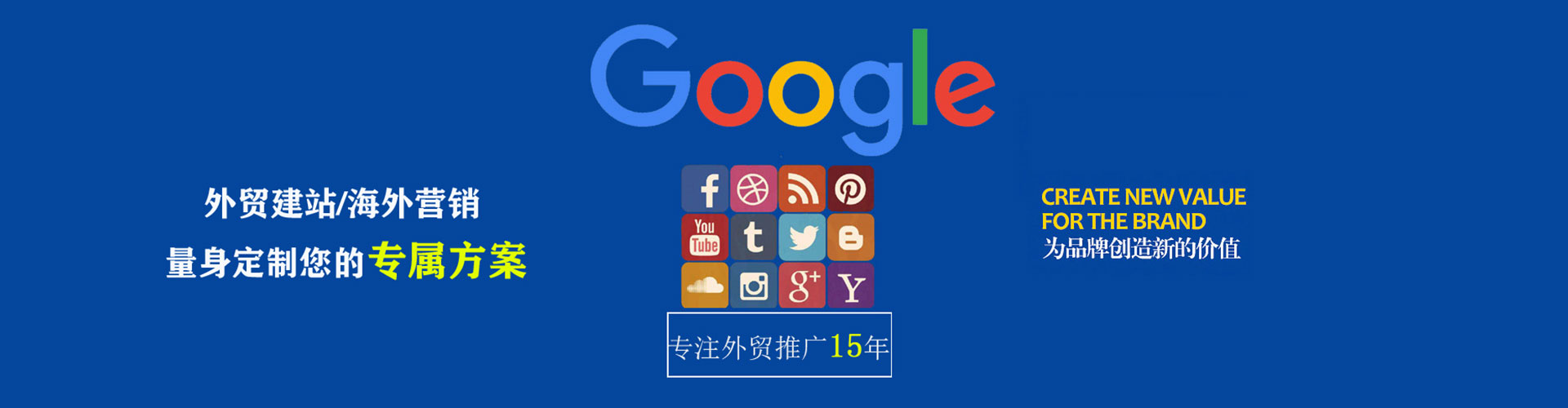 丹徒百度开户返点